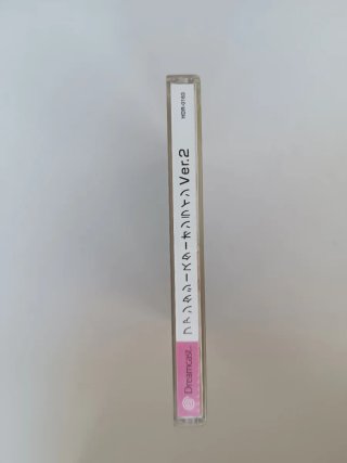 Phantasy Star Online Ver.2 Dreamcast