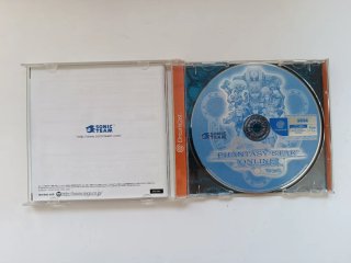 Phantasy Star Online Ver.2 Dreamcast