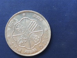 6 Monedas 100 Pesetas Franco Plata