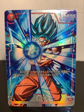 Carta Dragon Ball TCG FB01-015 Goku