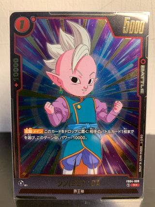Carta Dragon Ball FB04-008 Shin (Mini)