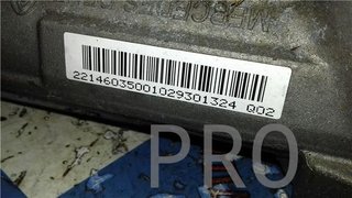 Cremallera Direccion Asistida Mercedes-Benz Clase S (BM 221) Lim. (06.2005->)