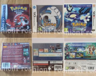 Cajas de Videojuegos Pokémon (Game Boy, DS, 3DS)