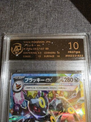 Carta Pokémon Umbreon EX SV8a 093/187 RR PSA 10