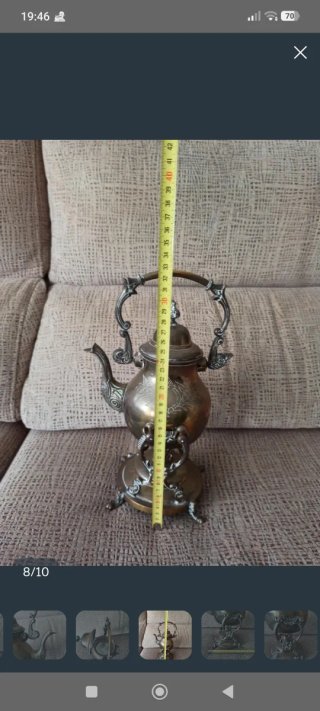 SAMOVAR