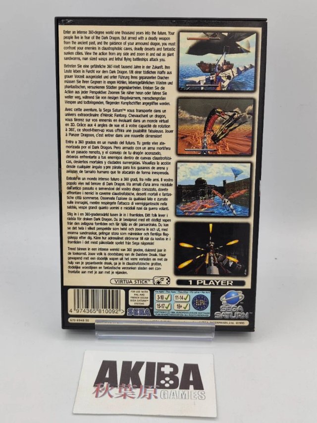 Panzer Dragoon Sega Saturn PAL ES
