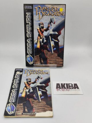 Panzer Dragoon Sega Saturn PAL ES