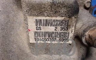 Grupo Diferencial Trasero Mitsubishi Outlander (CW0)(2007->)