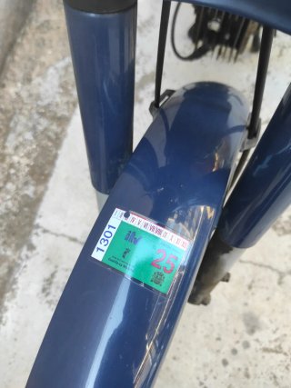 Piaggio Bravo Azul con ITV
