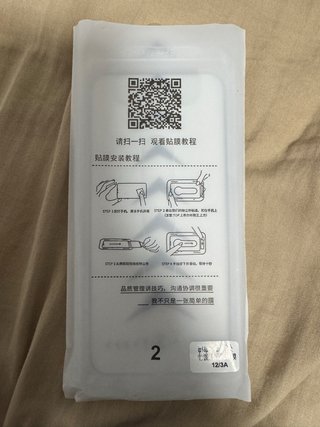 Protector de pantalla iphone 16 pro max