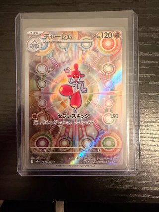 Pack Cartas Pokémon Japonés AR+Holo+Normales