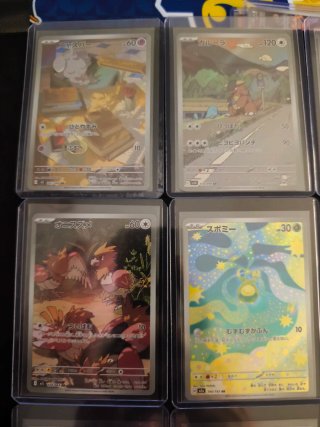 Colección 15 Cartas Pokémon japonés AR