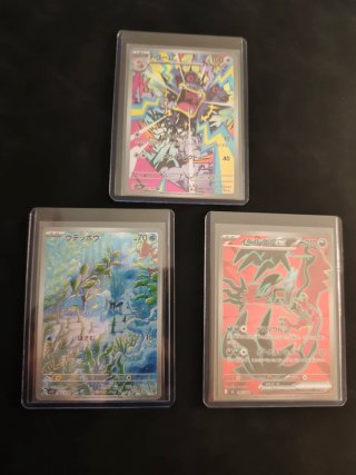 Colección 15 Cartas Pokémon japonés AR