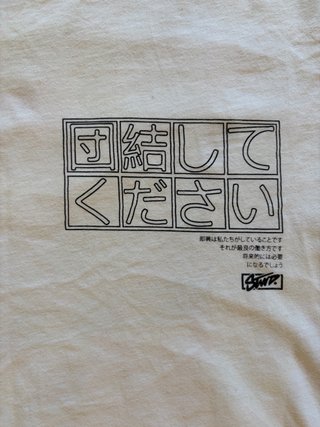 Camiseta Pull&Bear Estampada Talla M