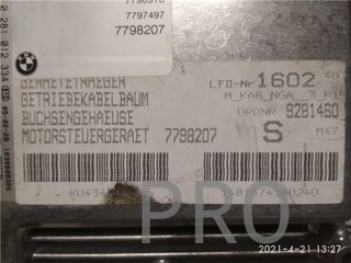 Centralita motor uce BMW Serie 3 Berlina (E90)(2004->)