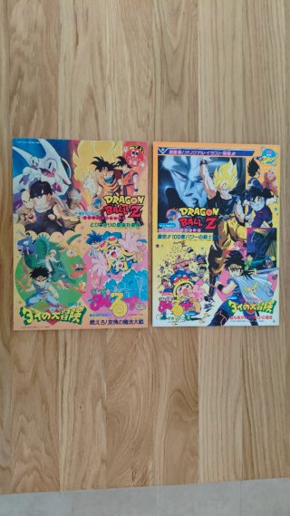 Lote 8 Toei Anime Fair Dragon Ball Z