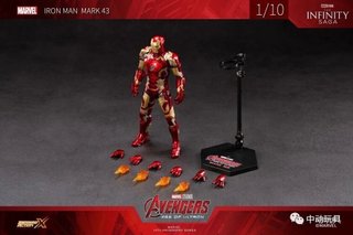 Figura coleccionable Iron Man MK43 versión Led