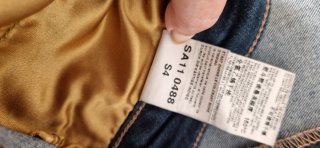 Pantalón vaquero señora