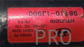 Motor Limpiaparabrisas Delantero Hyundai i20 (PB)(2009->)