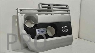 TAPA MOTOR Lexus UX (ZA10)(2018->)