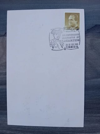 Tarjeta Postal 1990 Lagartijo 125 Aniversario