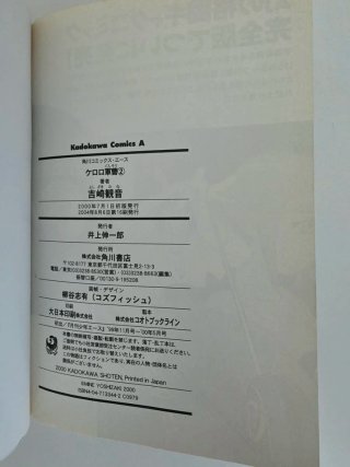 Sergente Kekoro 2