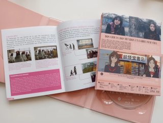 El caso de Hana y Alice Blu-ray