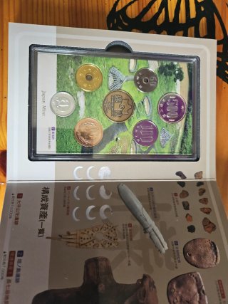 Set Monedas Japonesas Patrimonio Mundial