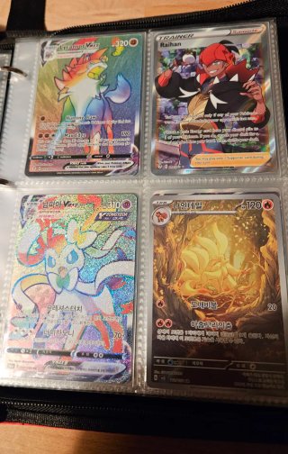 Lote 177 Cartas Pokémon TCG