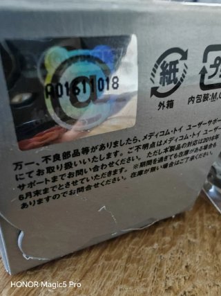 Medicom BE@RBRICK Serie 30