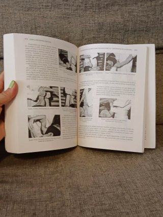 Fisioterapia Del Aparato Locomotor