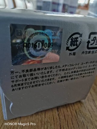 Medicom BE@RBRICK Serie 30 XXX