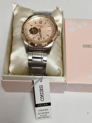 Seiko SCVE064 Edición Limitada Sakura Blooming