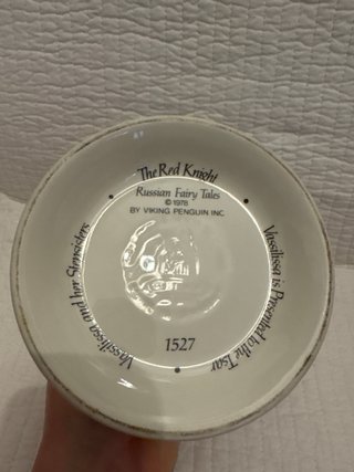 Jarra Vintage USSR Witterling