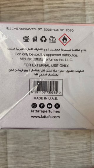 Perfume Lattafa Yara Eau de Parfum 100ml