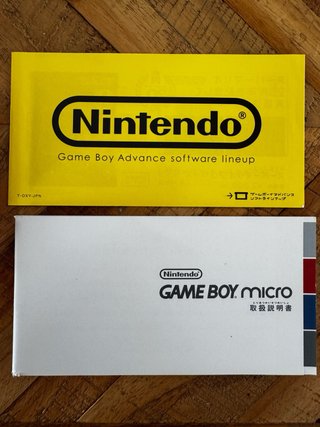 Game Boy Micro - 20th Anniversary Edition
