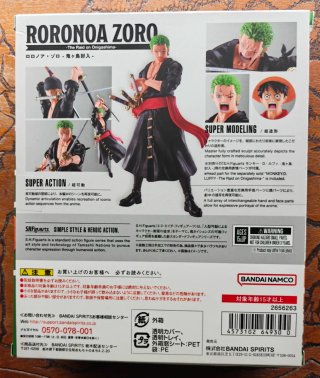Figura S.H.Figuarts Roronoa Zoro - The Raid on Oni