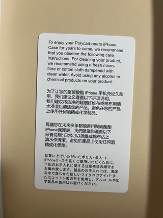 Funda RIMOWA Plata iphone 17 pro negociable