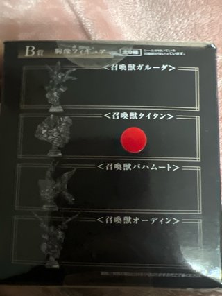 Ichiban kuji Final Fantasy XVI B Prize busto