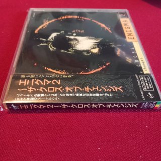 Enigma 1 + 2 CD Edizione Giapponese Sigillati