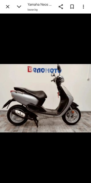 Yamaha Neos Plata 49cc.  En perfecto estado.