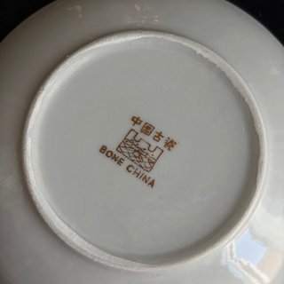 Servizio caffè Bone China vintage