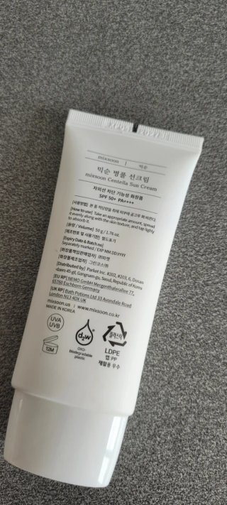 Mixsoon Bean Essence - Siero Viso