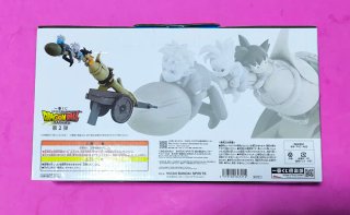 Dragon Ball Daima Ichiban Kuji Premio E - Sky Seed