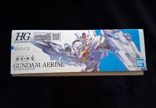 HG 1/144 Gundam Aerial - Importación Japón