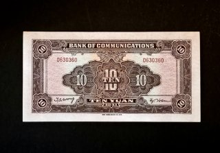 Billete 1941 CHINA 10¥ S/C-