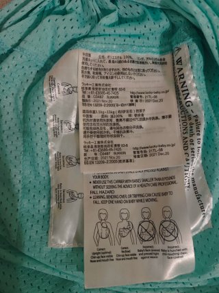 Fular portabebés Sukkiri