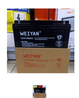 Batteria Gel 12V 100Ah Weiyan per Fotovoltaico