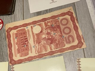 Documentos Tesoro Público España