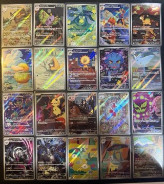 Set completo carte Pokémon Mega Dream